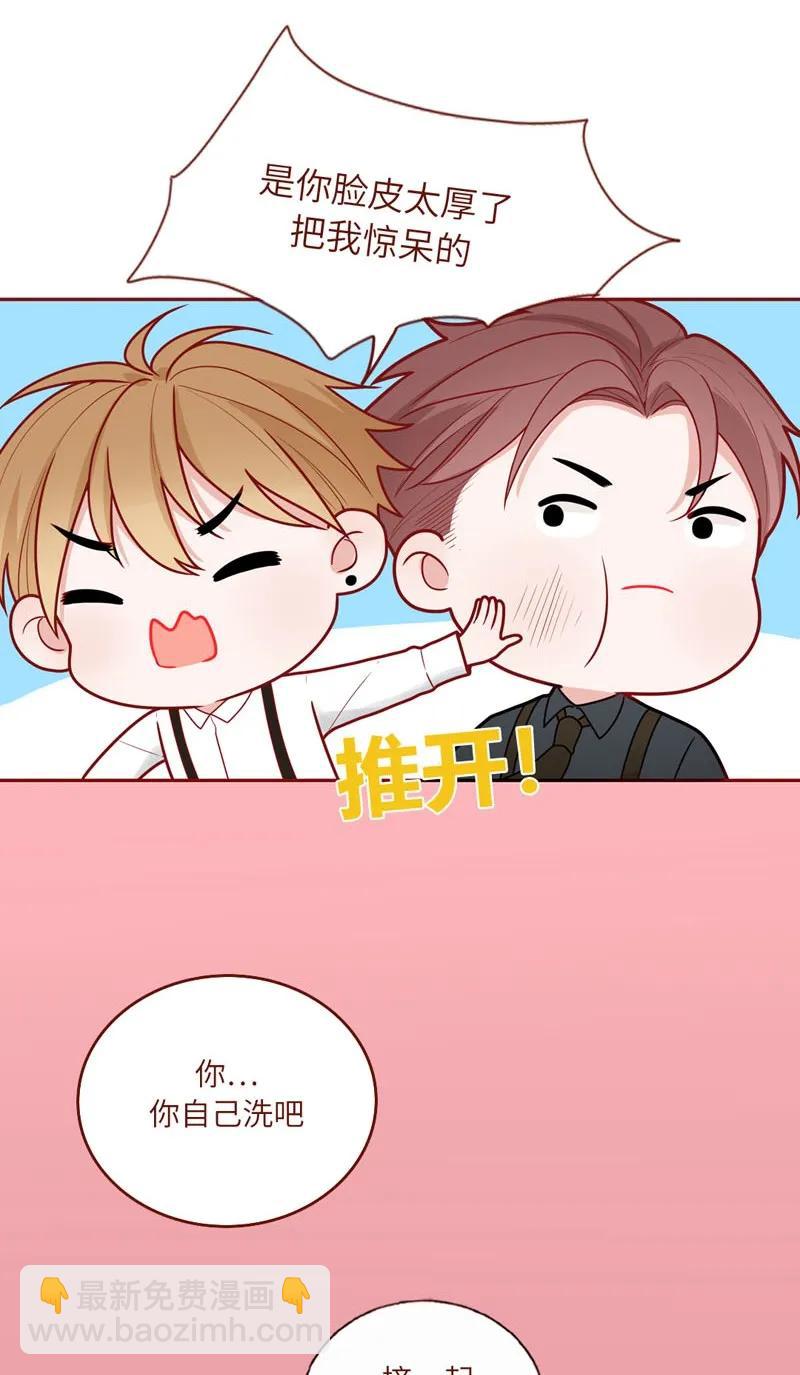 50 心有所属-第51话