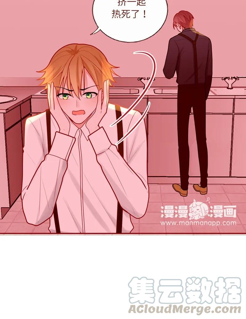 50 心有所属-第51话