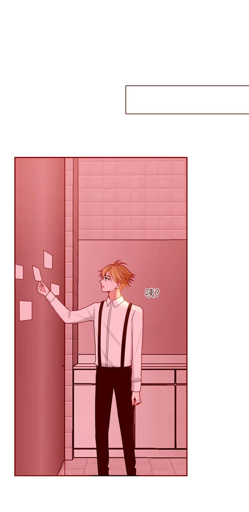 50 心有所属-第51话