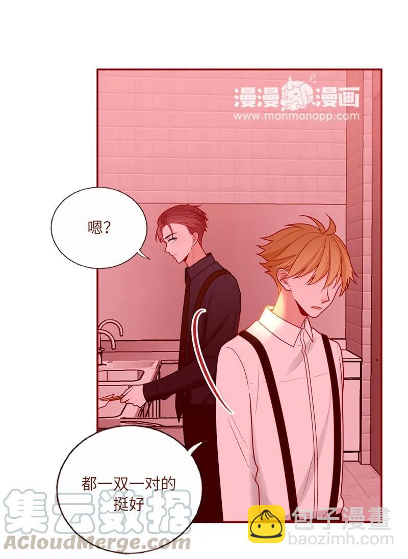 50 心有所属-第51话