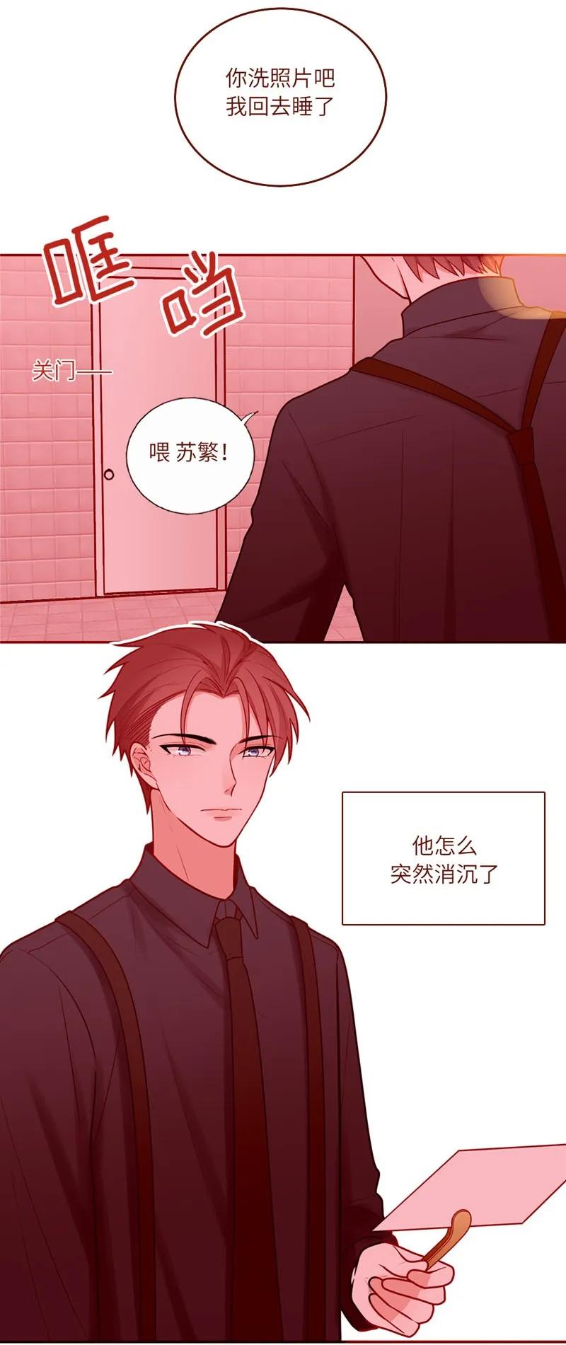 50 心有所属-第51话