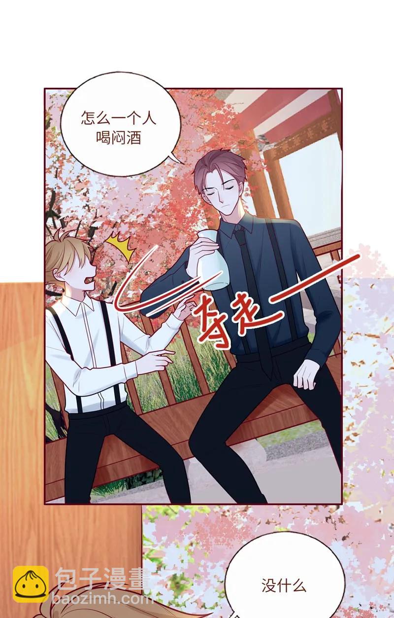 50 心有所属-第51话