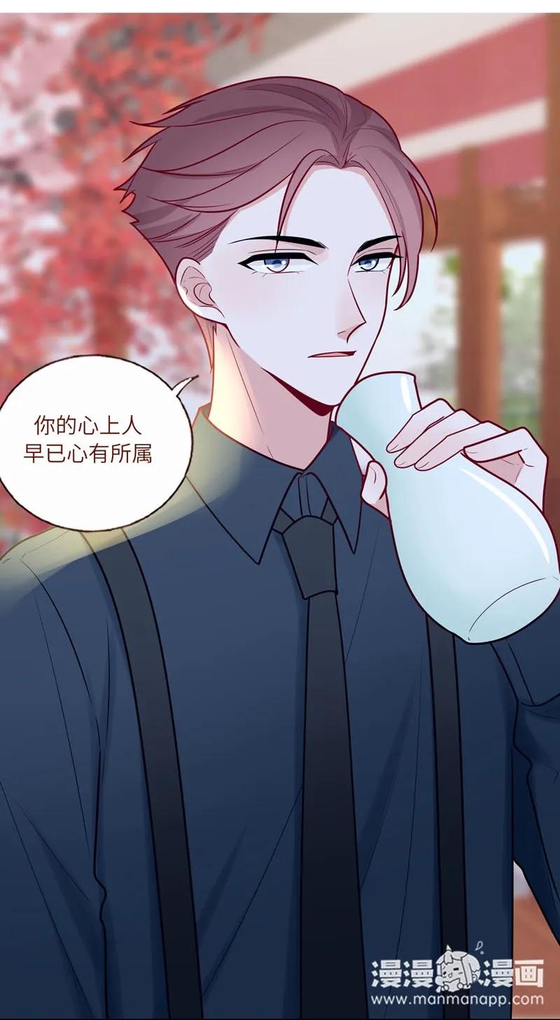 50 心有所属-第51话