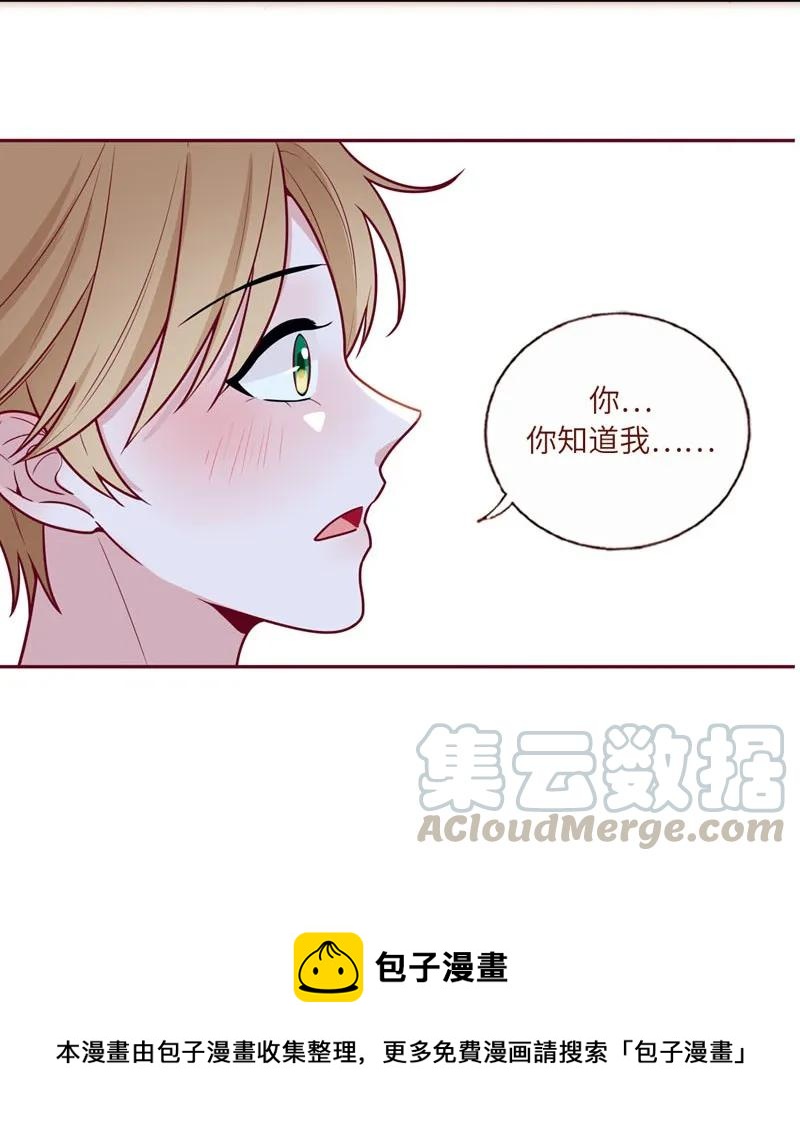 50 心有所属-第51话