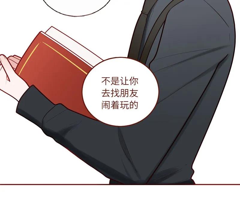 50 心有所属-第51话