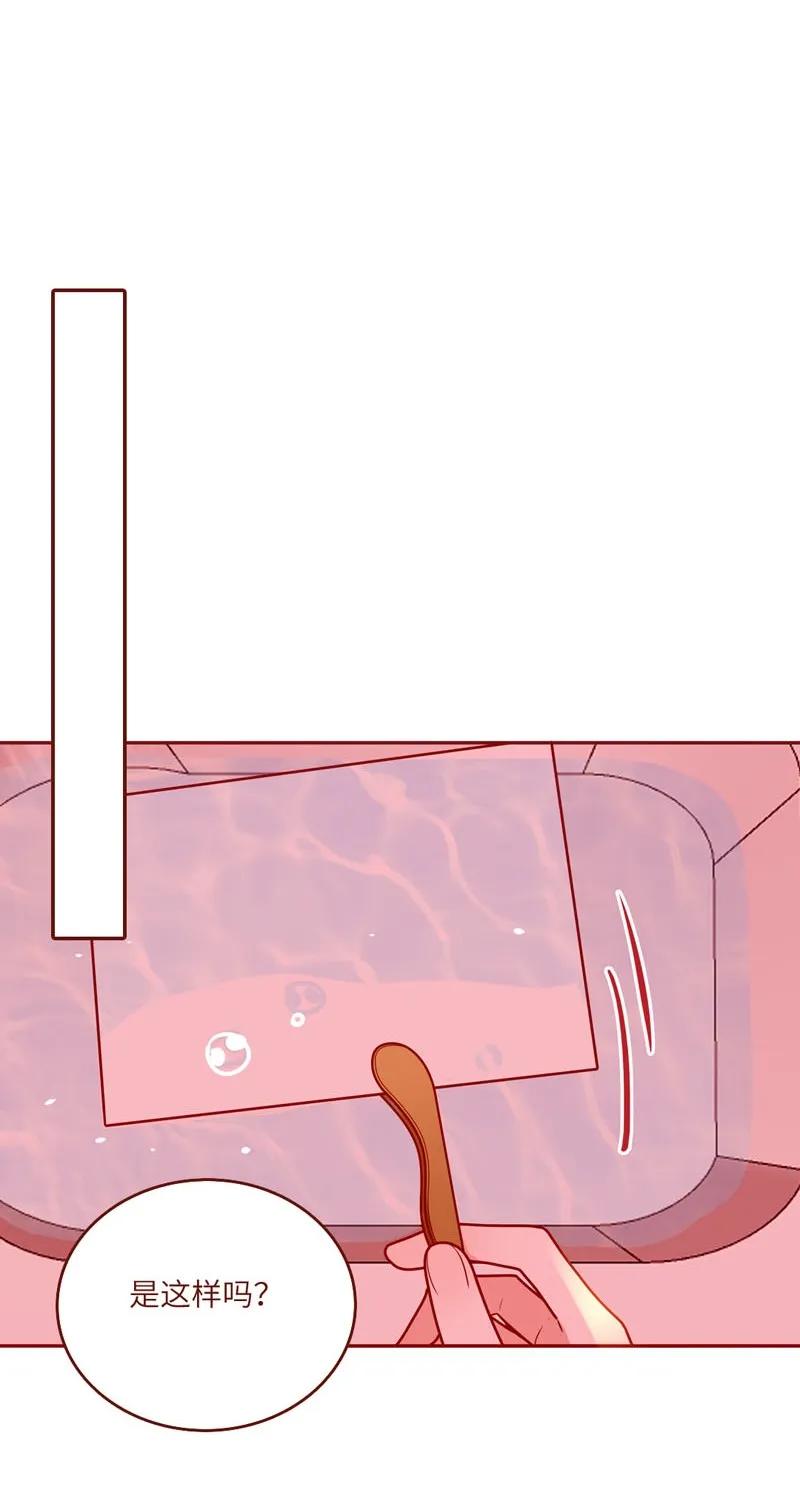 50 心有所属-第51话