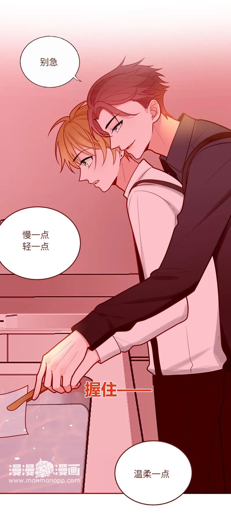 50 心有所属-第51话