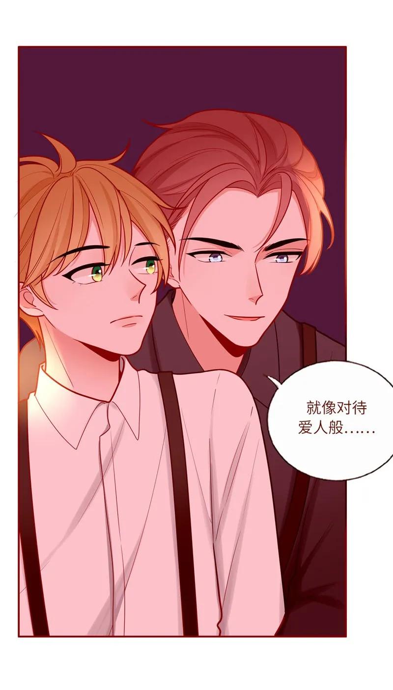 50 心有所属-第51话