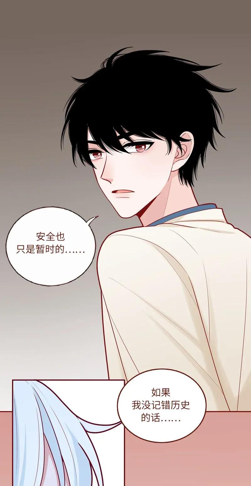 52 跟我回海王星-第53话