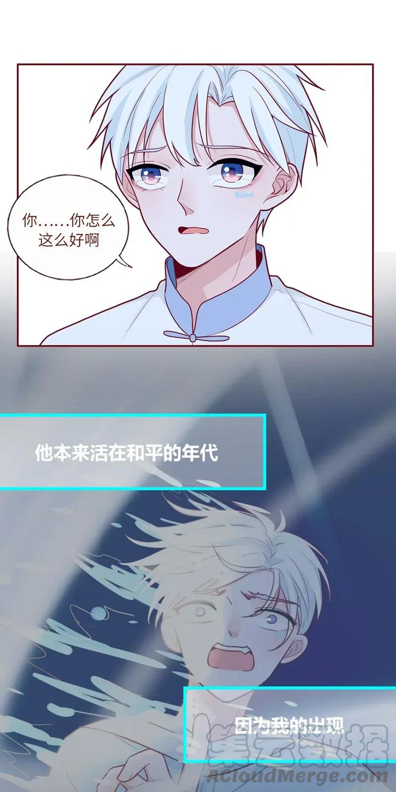 52 跟我回海王星-第53话