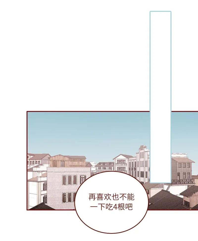 52 跟我回海王星-第53话