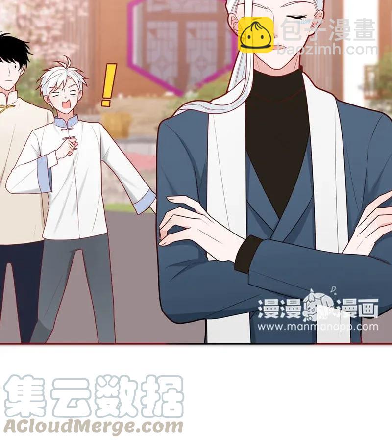 52 跟我回海王星-第53话