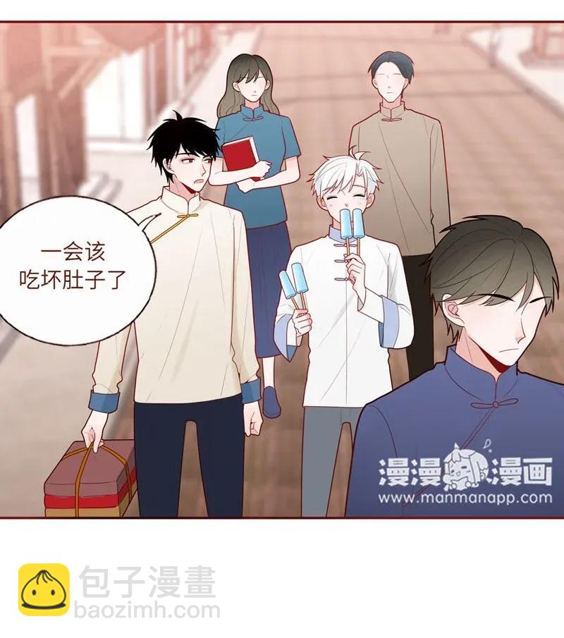 52 跟我回海王星-第53话