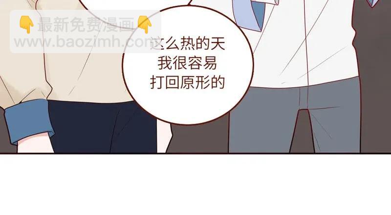 52 跟我回海王星-第53话