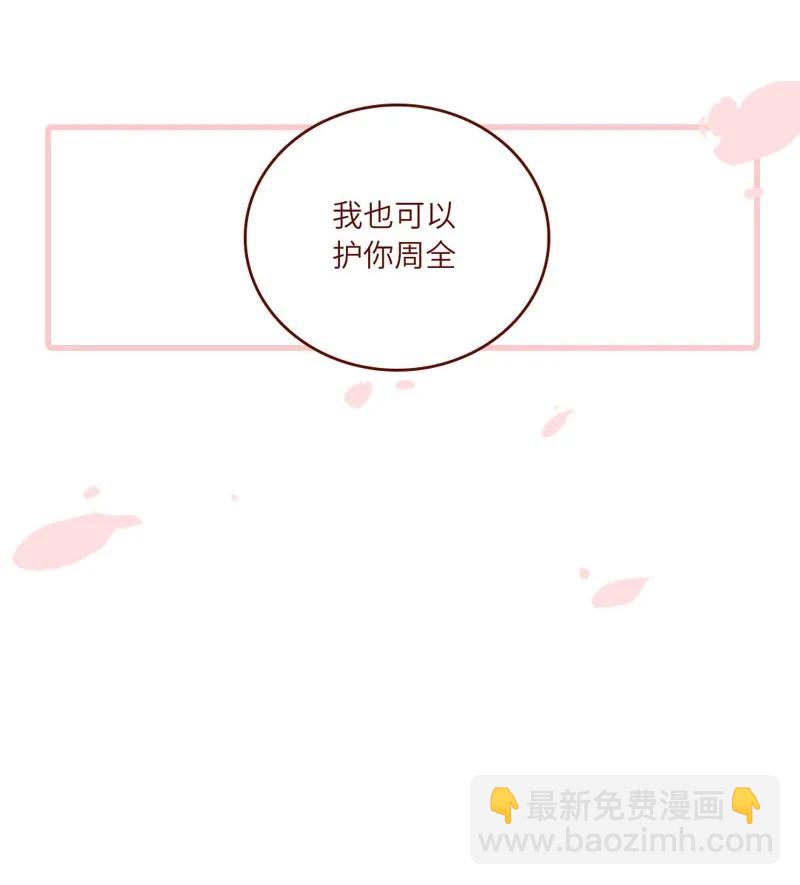 54 交换条件-第55话