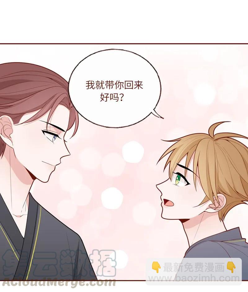 54 交换条件-第55话