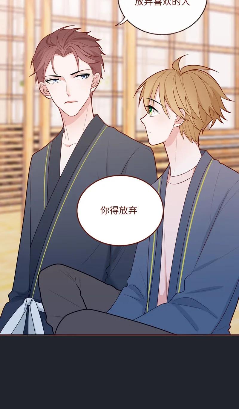 54 交换条件-第55话