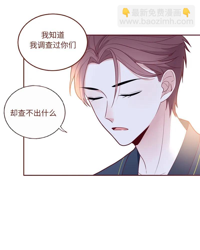 54 交换条件-第55话