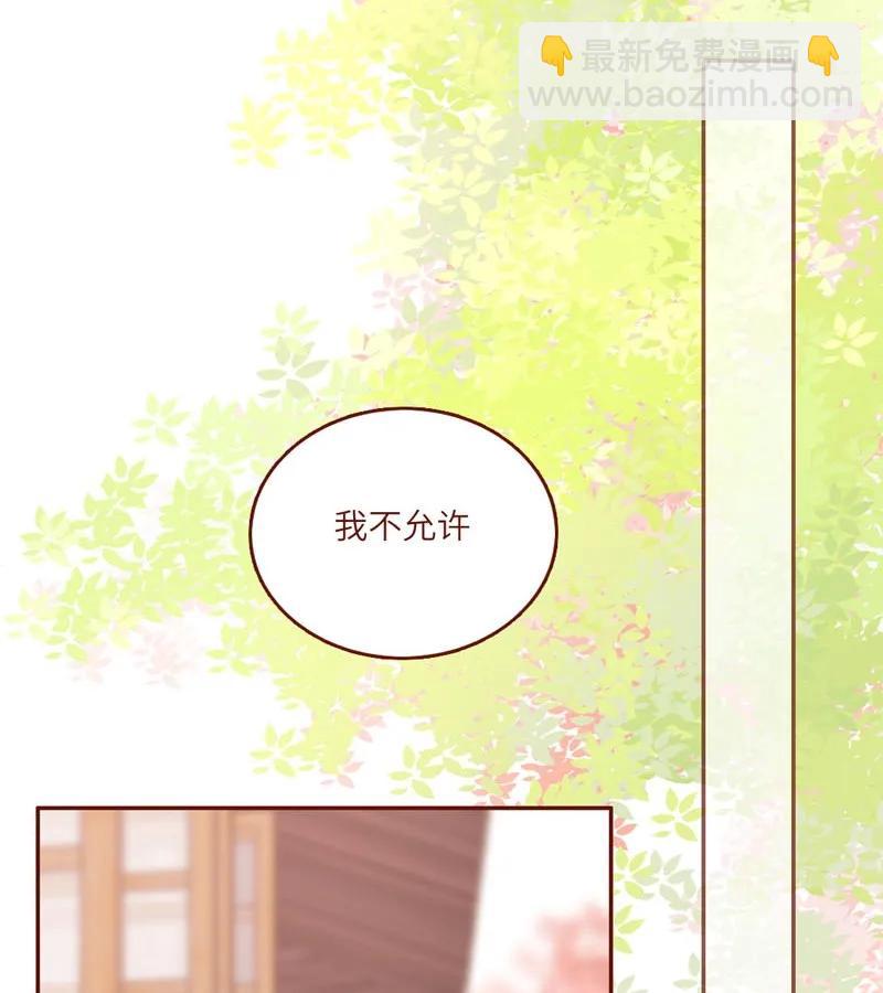 54 交换条件-第55话