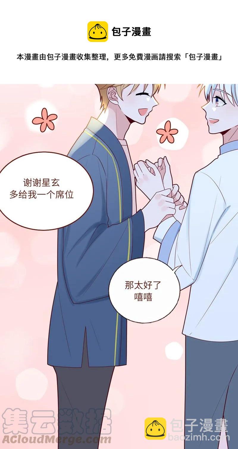 56 为你祈福-第57话