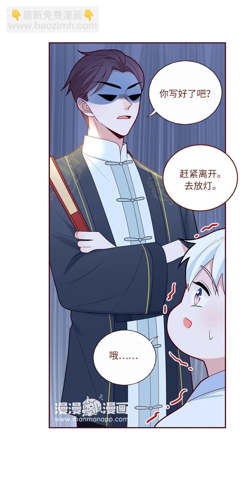 56 为你祈福-第57话