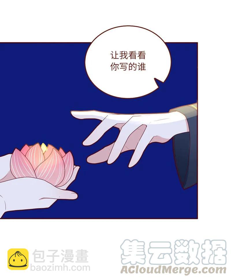 56 为你祈福-第57话