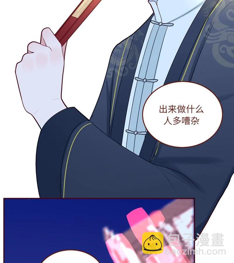 56 为你祈福-第57话