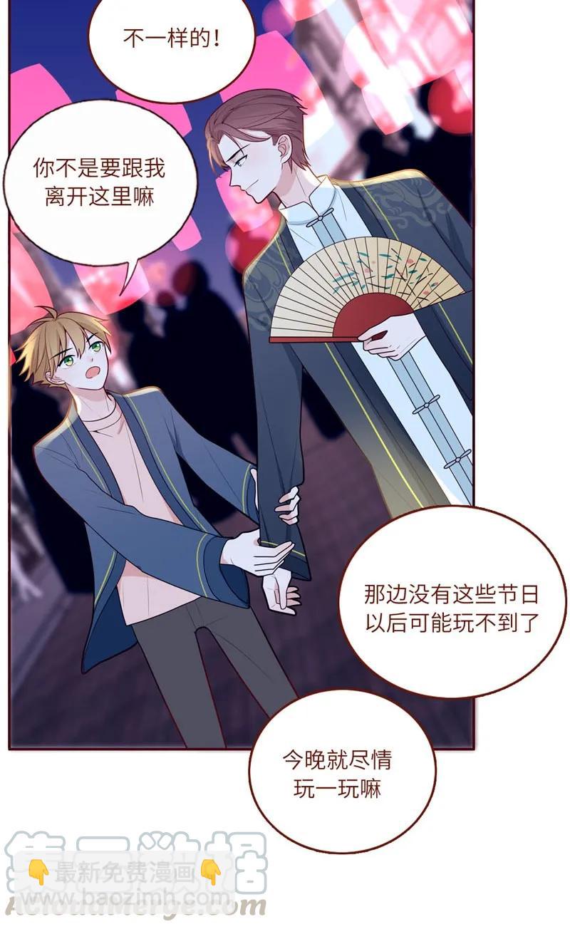 56 为你祈福-第57话