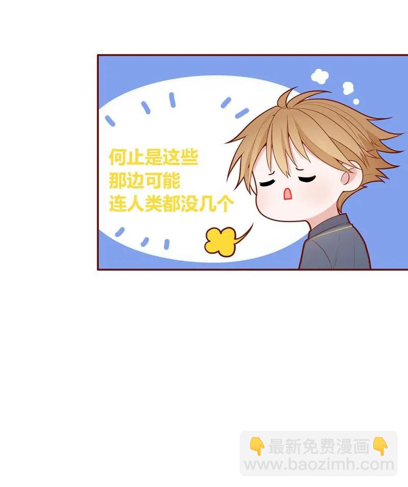 56 为你祈福-第57话