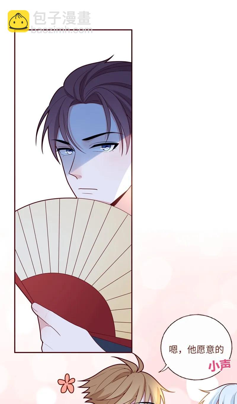 56 为你祈福-第57话