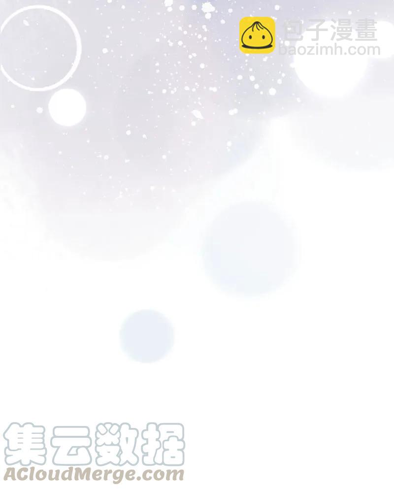 58 浩瀚宇宙-第59话