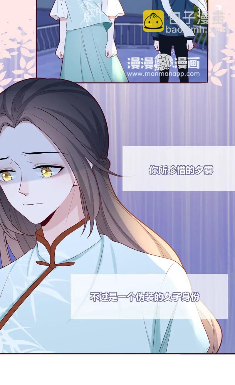 58 浩瀚宇宙-第59话