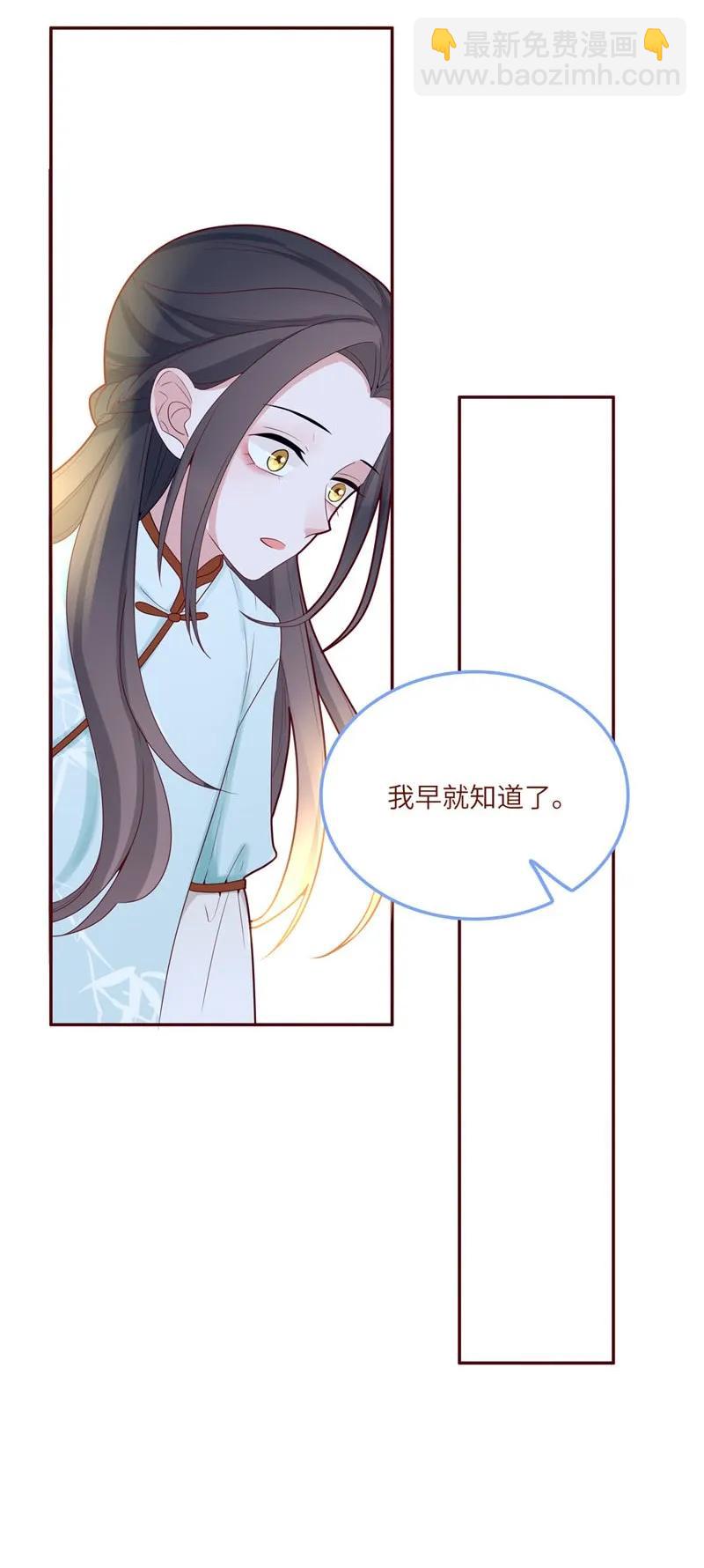 58 浩瀚宇宙-第59话