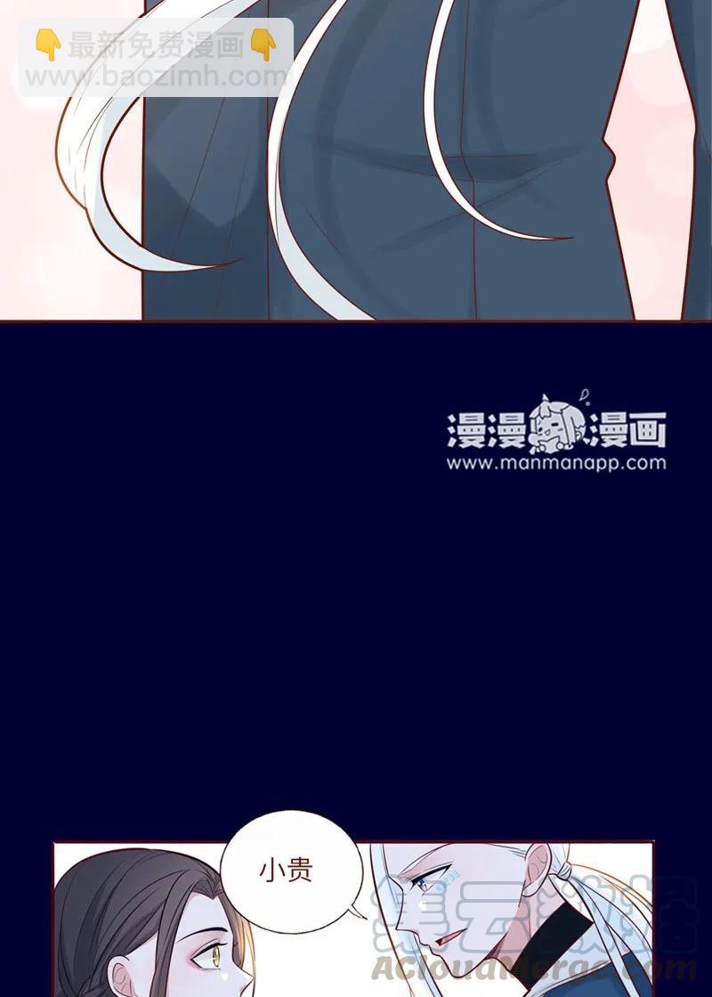 58 浩瀚宇宙-第59话