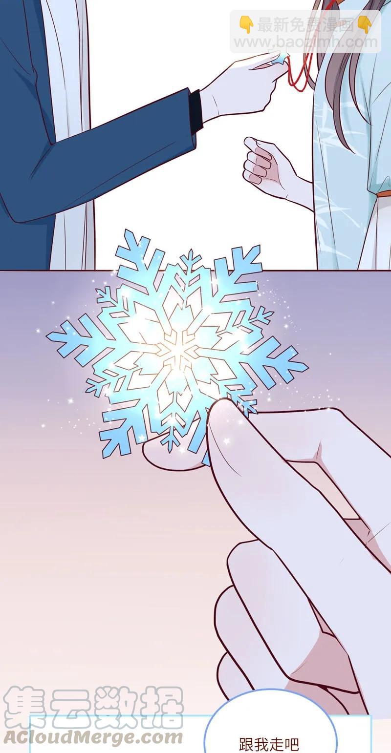 58 浩瀚宇宙-第59话