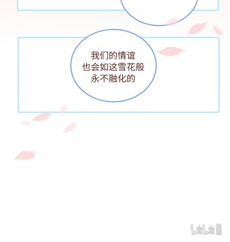 58 浩瀚宇宙-第59话