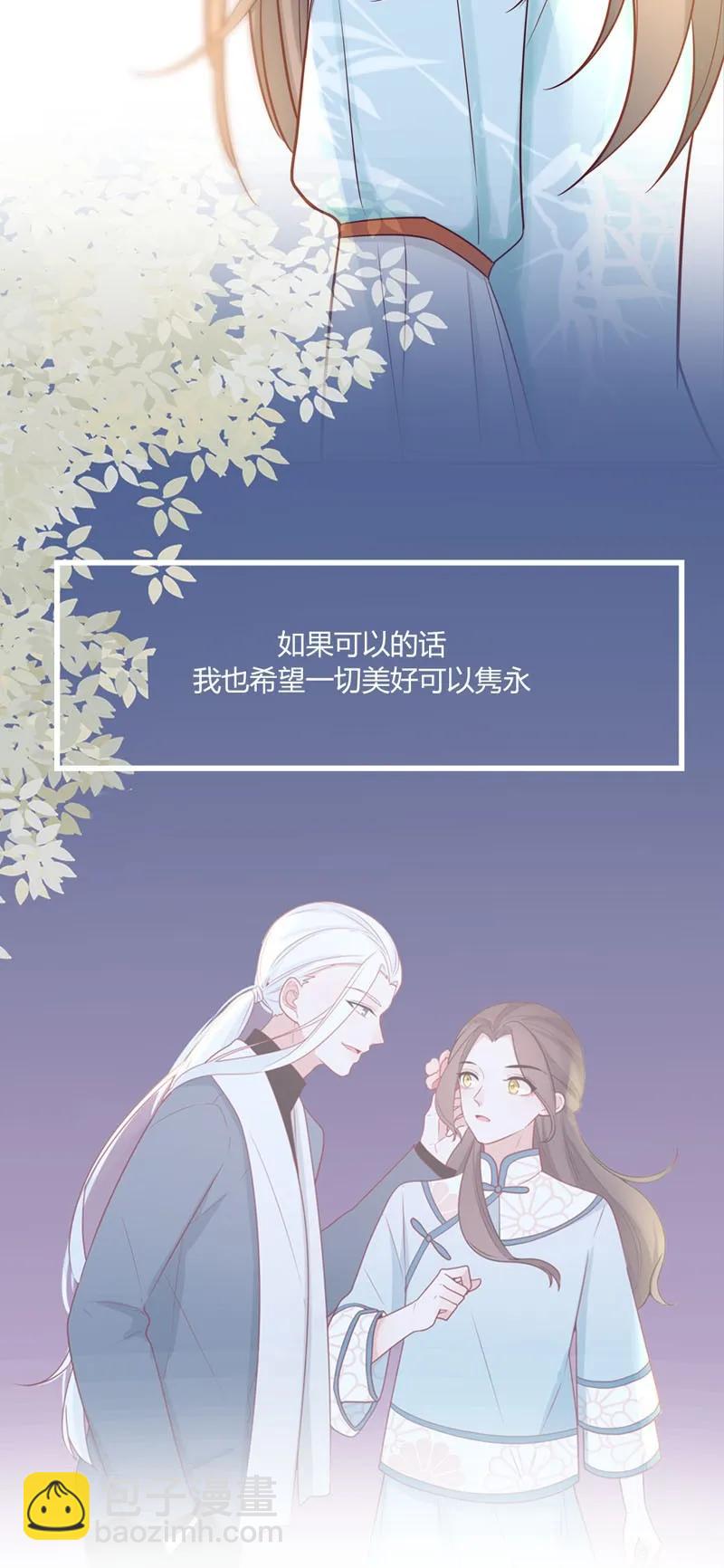 58 浩瀚宇宙-第59话