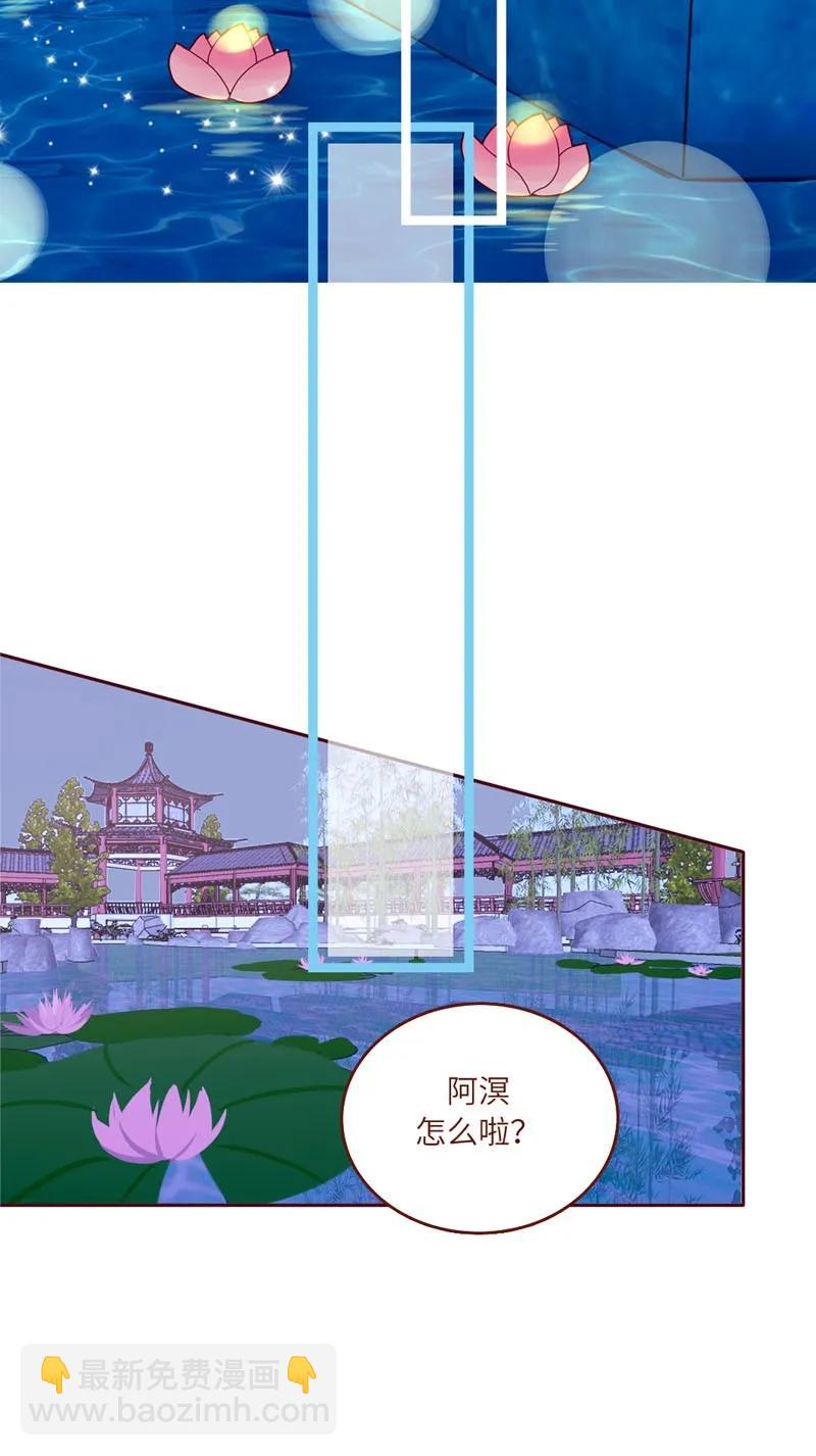 58 浩瀚宇宙-第59话