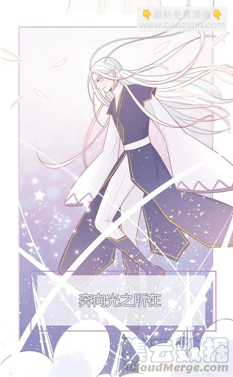 58 浩瀚宇宙-第59话