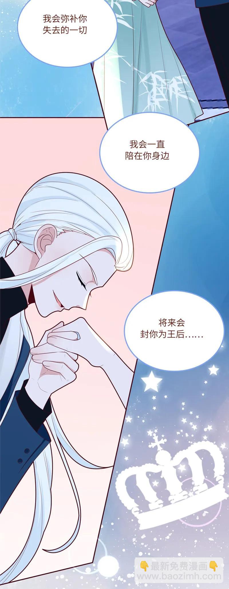 58 浩瀚宇宙-第59话