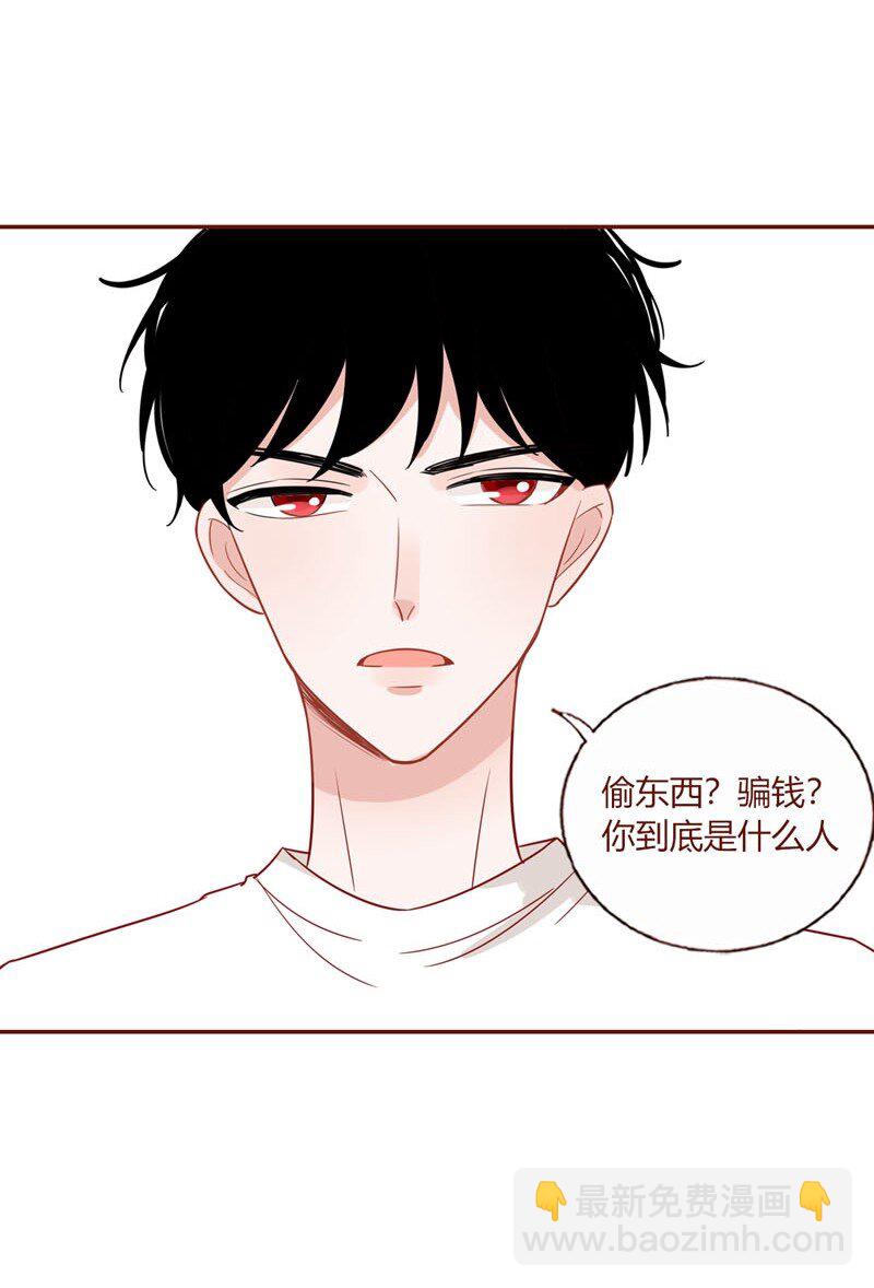 6 颤抖吧地球人-第7话