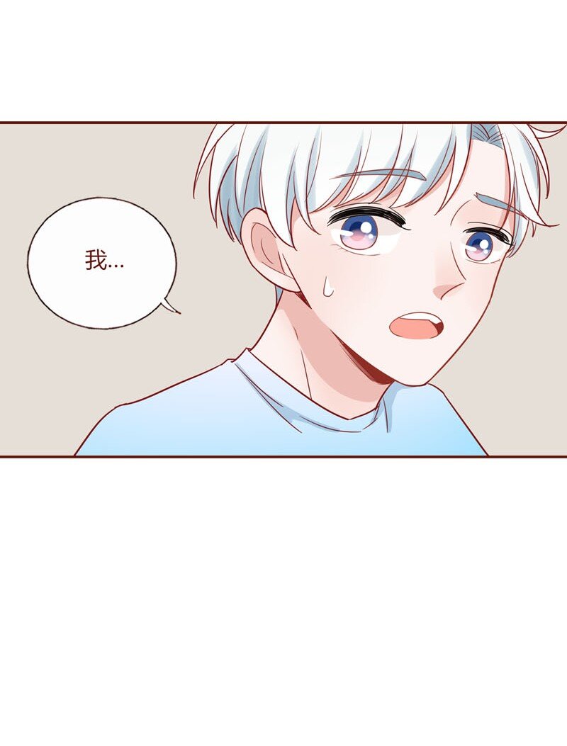 6 颤抖吧地球人-第7话