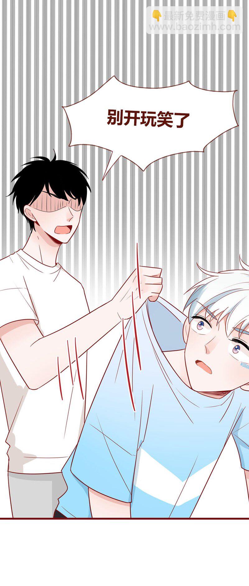 6 颤抖吧地球人-第7话