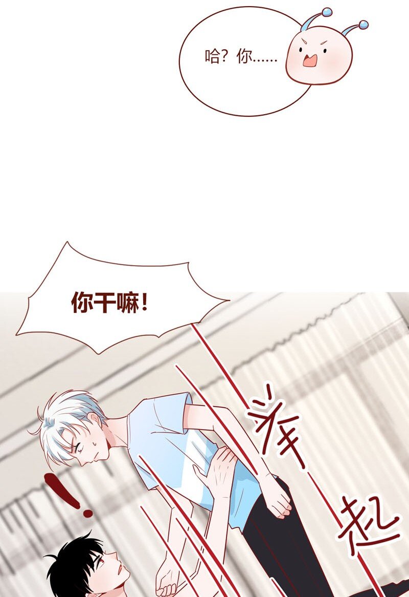 6 颤抖吧地球人-第7话