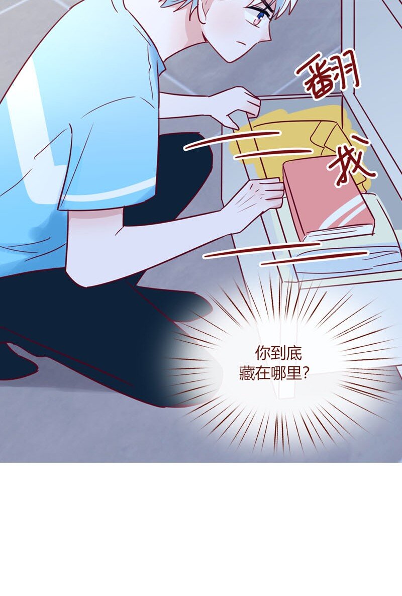 6 颤抖吧地球人-第7话