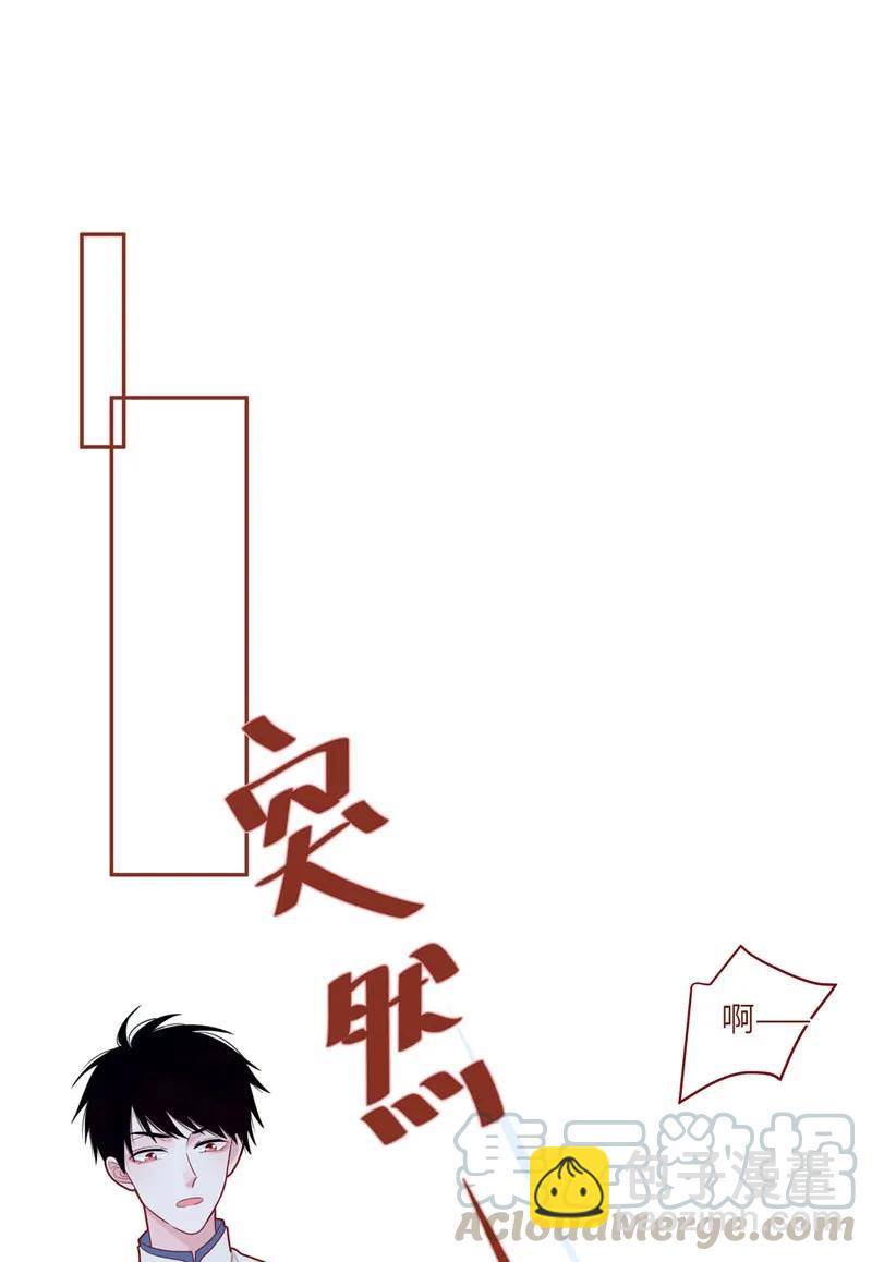 60 星玄被抓-第61话