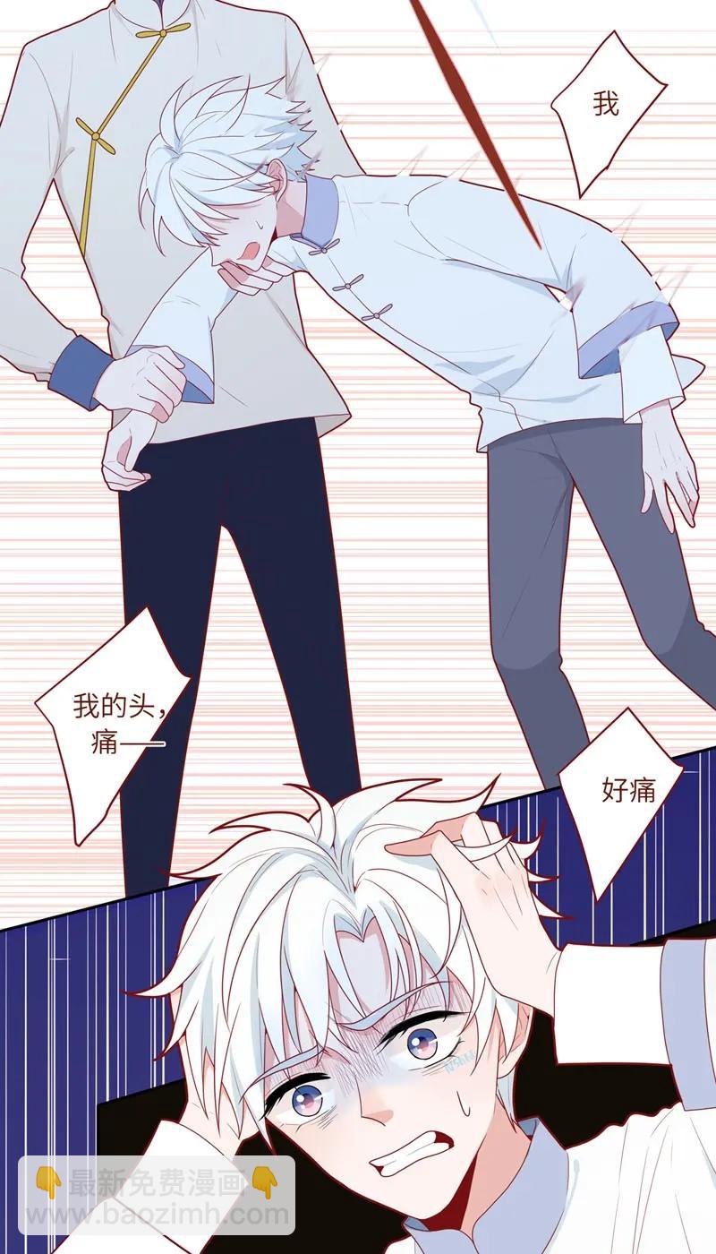 60 星玄被抓-第61话