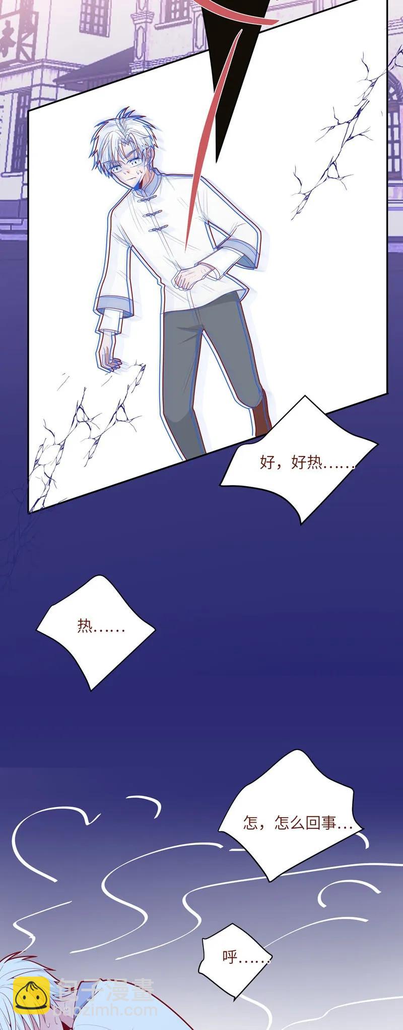 60 星玄被抓-第61话