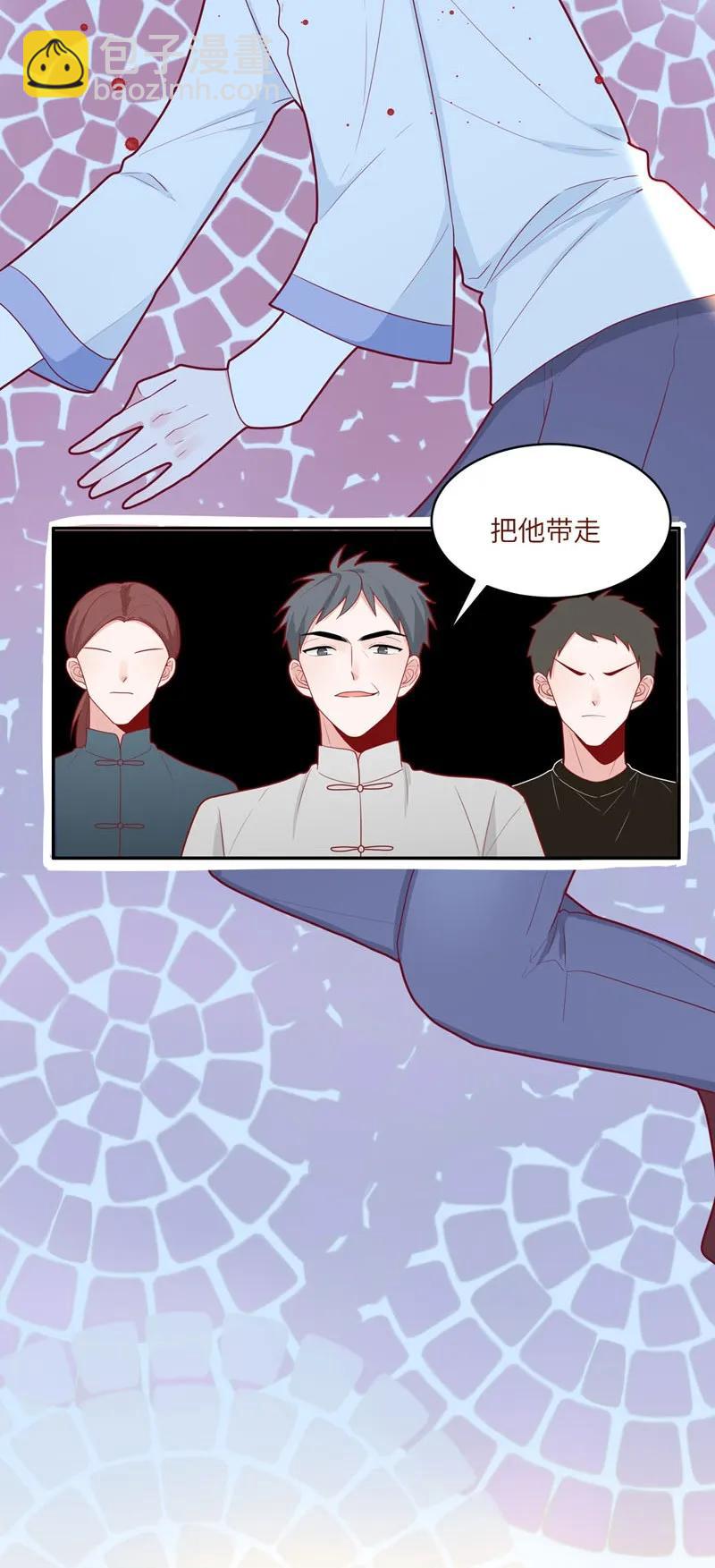 60 星玄被抓-第61话