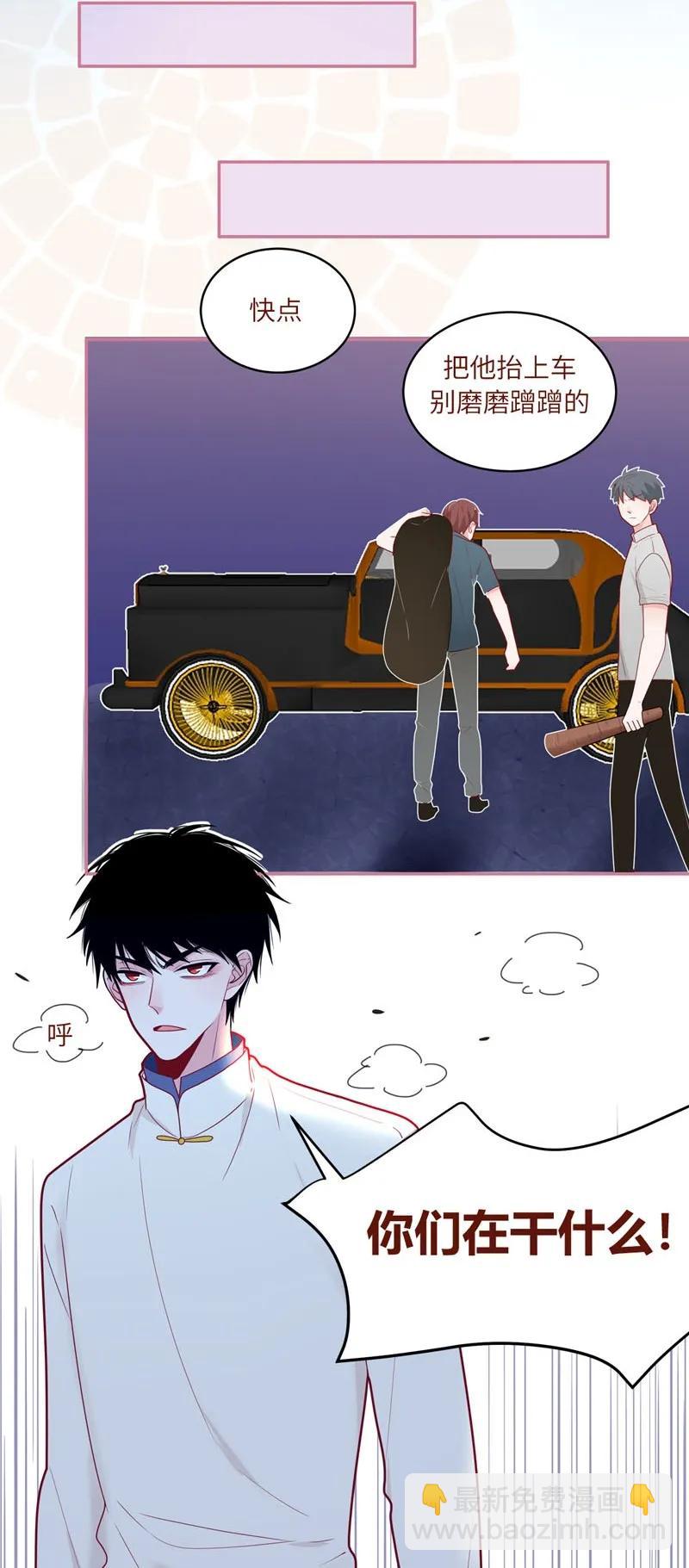 60 星玄被抓-第61话